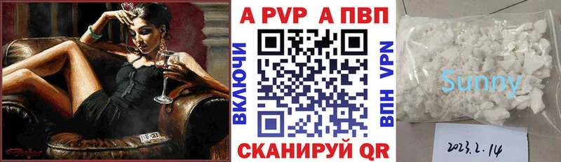 Где купить Волгореченск LSD-25  Амфетамин  Меф  APVP  Гашиш  МАРИХУАНА  КОКАИН 