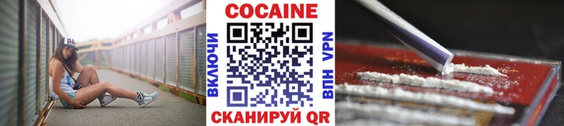blacksprut tor  Волгореченск  Cocaine 98% 