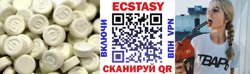 ЭКСТАЗИ louis Vuitton  как найти закладки  Волгореченск 