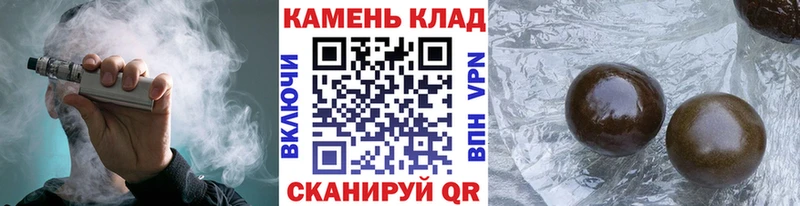купить закладку Волгореченск ГАШИШ Cannabis