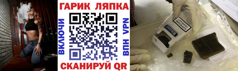Гашиш VHQ Волгореченск
