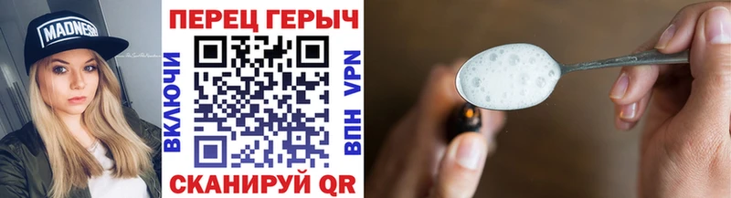 ГЕРОИН белый  Волгореченск 