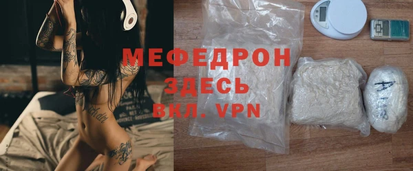 альфа пвп Богородицк