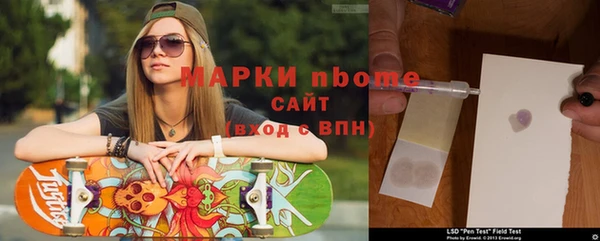 амфетамин Богородск