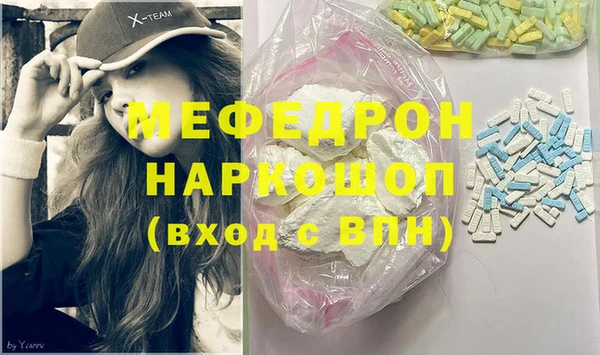 альфа пвп Богородицк