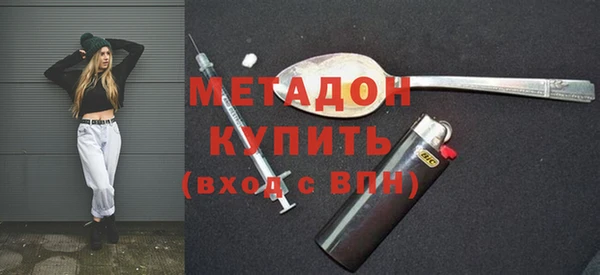 амфетамин Богородск