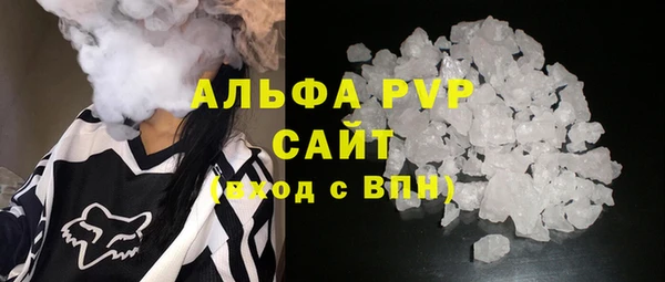 альфа пвп Богородицк