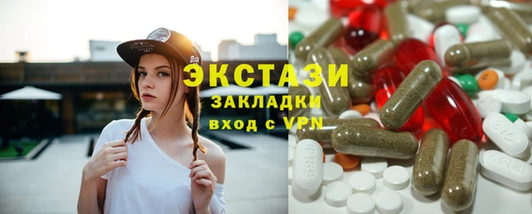 амфетамин Богородск