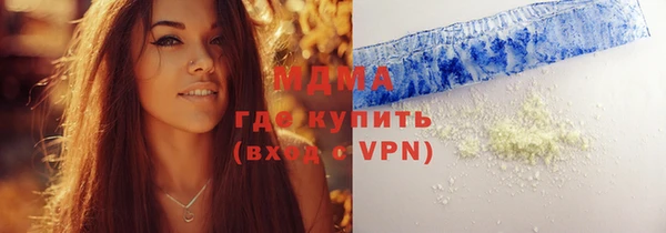 альфа пвп Богородицк