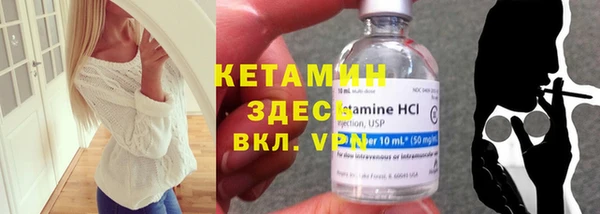 альфа пвп Богородицк