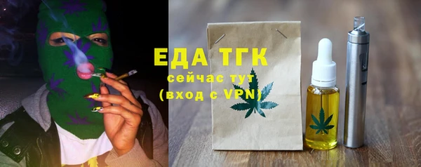 амфетамин Богородск