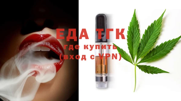 амф Бронницы
