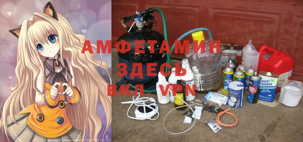 альфа пвп Богородицк
