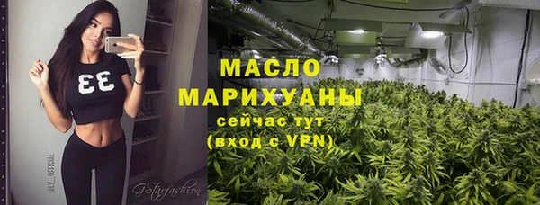шишки Бутурлиновка