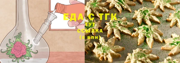 амфетамин Богородск