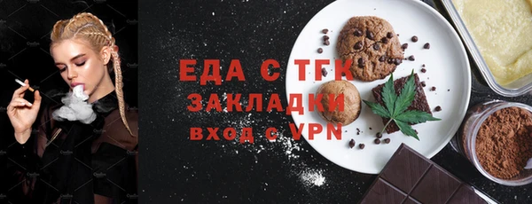 дмт Белокуриха