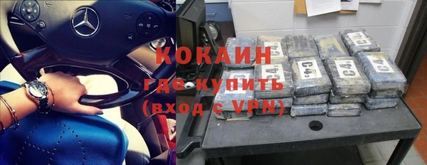 амфетамин Богородск