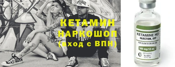 амфетамин Богородск