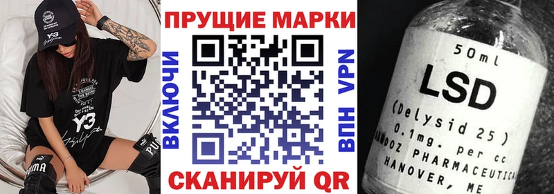 Марки NBOMe 1,8мг  купить наркотики цена  Волгореченск 