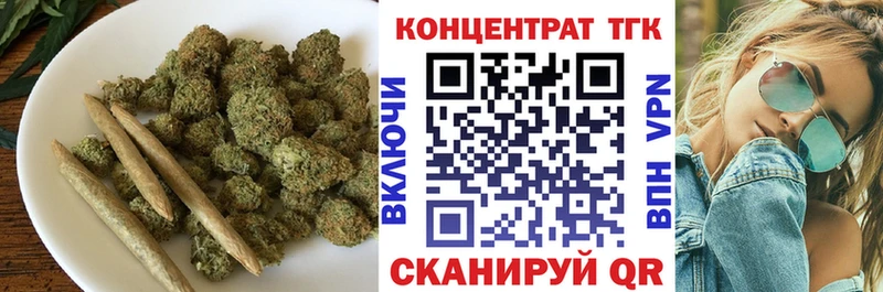 кракен сайт  Волгореченск  Дистиллят ТГК Wax 