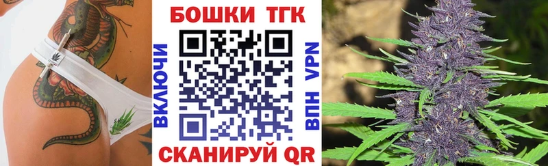Каннабис OG Kush Волгореченск